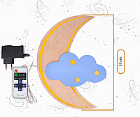 Ночник настенный Луна с облаком с блоком питания, пульт управления, LED 8,3W, 4000-4500K, голубой