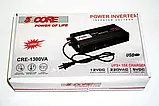 Перетворювач інвертор із зарядкою 5 Core AC-DC UPS 1300W 12-220V, фото 5