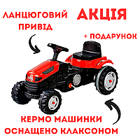 Дитячий великий трактор на педалях для дітей гуртом