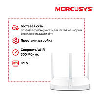 Маршрутизатор Mercusys MW305R Ver. 2.0, фото 6