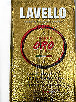 Кофе молотый Lavello Grande Oro 500 г