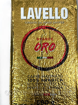 Кава мелена Lavello Grande Oro 500 г, фото 1
