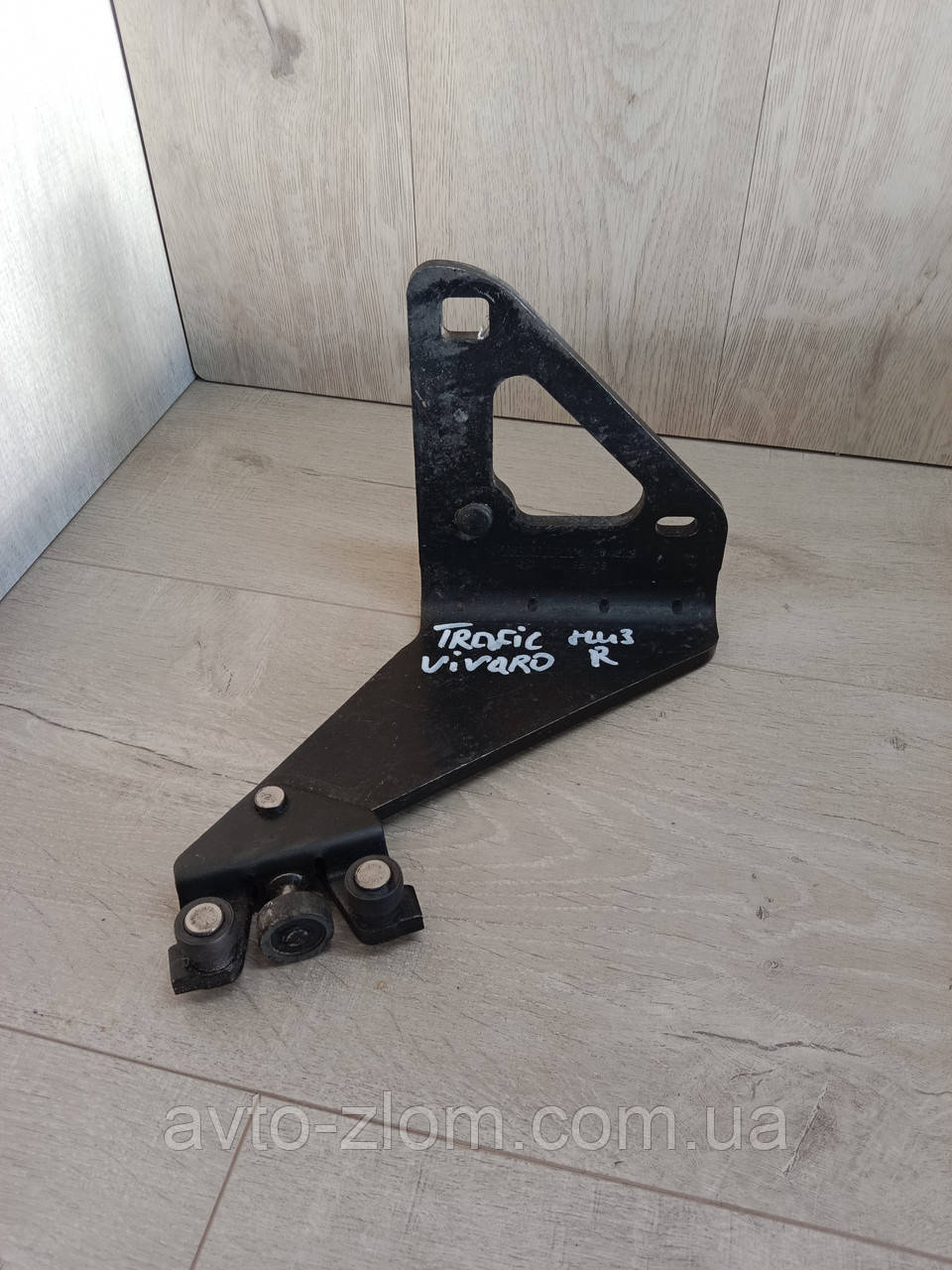 Нижній ролик зсувних дверей Opel Vivaro, Renault Trafic, Opel Vivaro, Рено Трафік. Правих.