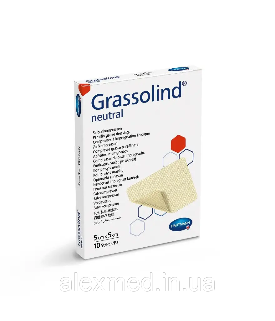 Пов'язка атравматична мазева Grassolind® neutral / Гразолінд нейтрал
