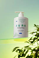 IBC Toning lotion, Тонізуючий лосьйон (Південна Корея)