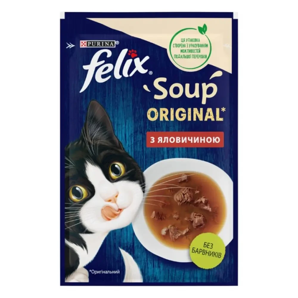 Felix Soup Суп з яловичиною для котів, фото 1