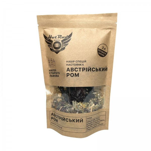 "Австрійський ром" Набір спецій для настоянки (3 л) S0130, фото 1
