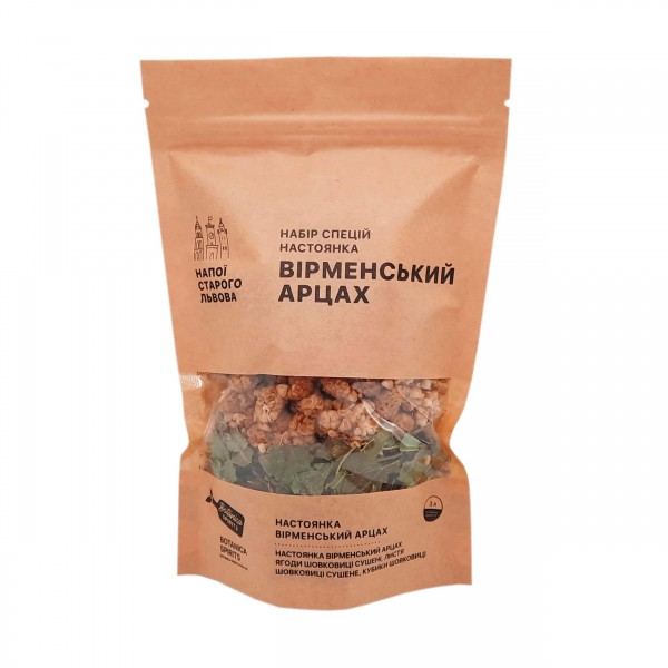 "Вірменський Арцах" Набір спецій для настоянки (3 л) S0102, фото 1