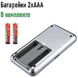 Компактні точні ваги Matarix MX-460, максимальна вага 100 г, крок 0.01 г, фото 4