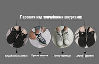 Шнурки без зав'язок білі для взуття. Шнурки-ледарки для кросівок. Еластичні шнурки у білому кольорі, фото 4