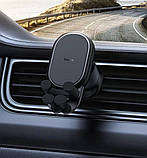 Тримач для телефона Baseus Stable Series Gravitational Car Mount Air (Air Vent Version), фото 5