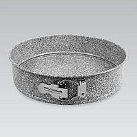 Форма роз'ємна кругла зі знімним дном 20 см Granit Maestro MR-1125-20