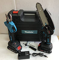 Набор макита 2в1, пила Makita 155Z (Шина 15см) + секатор Makita DUP270 24В