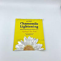 Маска для обличчя з ромашкою гідрогелева Petitfee CHAMOMiLE LiGHTENiNG HYDROGEL FACE MASK