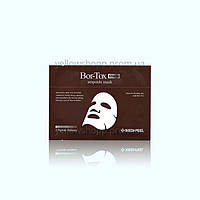 Тканинна маска з пептидами MEDI-PEEL BOR-TOX PEPTIDE AMPOULE MASK - 1 шт.