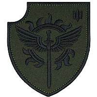 Шеврон "21-й отдельный батальон специального назначения" ОПБр ВСУ, 7х8см, Олива, на липучке