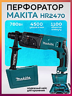 Перфоратор для бетона и кирпича Makita HR2470 Перфоратор строительный профессиональный 750W