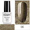Rosalind гель-лак №06 із шиммером для нігтів манікюру - розалінд Хакі, фото 2