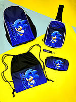 Соник Sonic Набор школьный рюкзак для мальчика, пенал, сменка и сумка