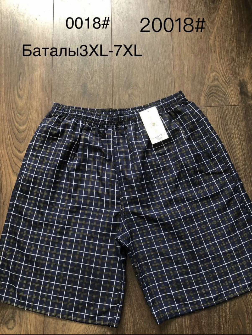 Бриджі батал Розмір: 58-66 Зрістовка:( 5шт), фото 1