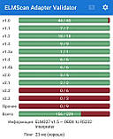 Діагностика OBD2 ELM327 Bluetooth Версія 1.5, фото 7
