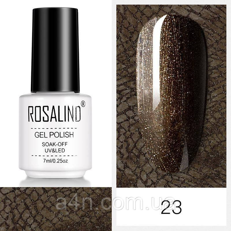 Rosalind гель-лак №23 із шиммером для нігтів манікюру - розалінд Темний хакі, фото 1