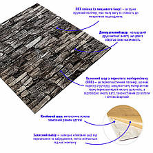 Панель самоклеюча декоративна 3D, під цеглу сірий піщаник 700х770х5мм (059)., фото 2
