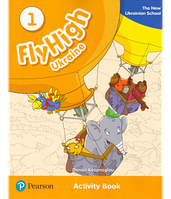 Рабочая тетрадь по английскому Fly High Ukraine 1 Activity Book