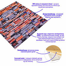 Панель декоративна 3D самоклейка, під цеглу Катеринославський піщаник 700х770х6мм (045)., фото 2