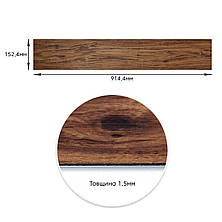 Самоклеюча вінілова плитка Темне дерево, ціна за 1 шт. (СВП-004) Матова SW-00000222, фото 3
