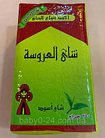 Черный чай El Arosa из Египта мелкий помол гранулы 250 г