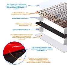 Самоклеюча алюмінієва плитка мідна мозаїка 300х300х3мм. №1157., фото 2