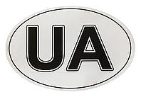 Наклейка на авто "UA" (Евростандарт) АРК Эконом (120 х 180 мм)