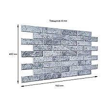 Декоративна стінова ПВХ панель 960*480*4мм. №1557., фото 3