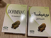 Dormival-дормивал натурально растительное успокоительное средство