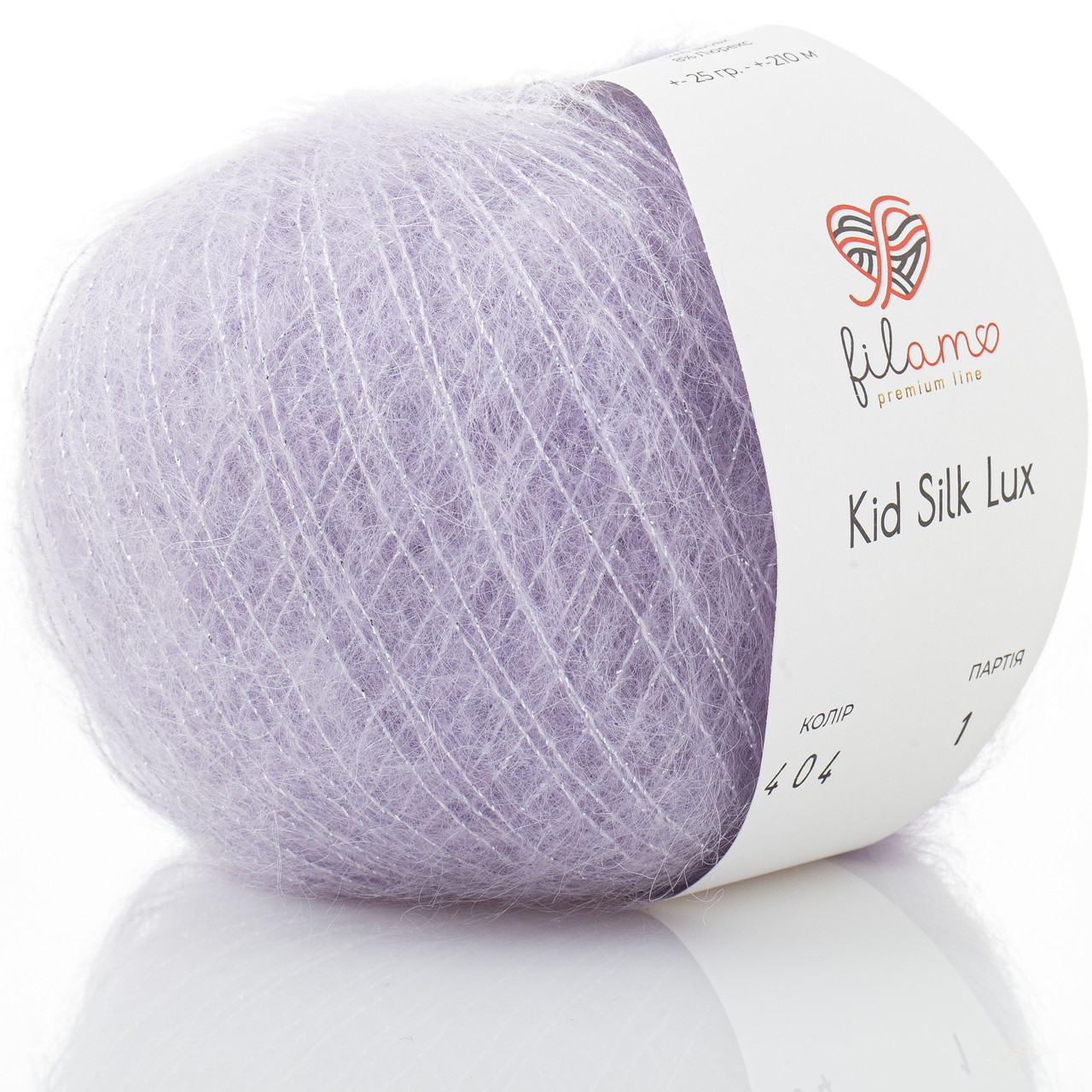Кід сілк люкс 404 лавандовий, фото 1