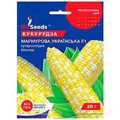 Кукурудза Мармурова Українська F1 10 г Gl Seeds