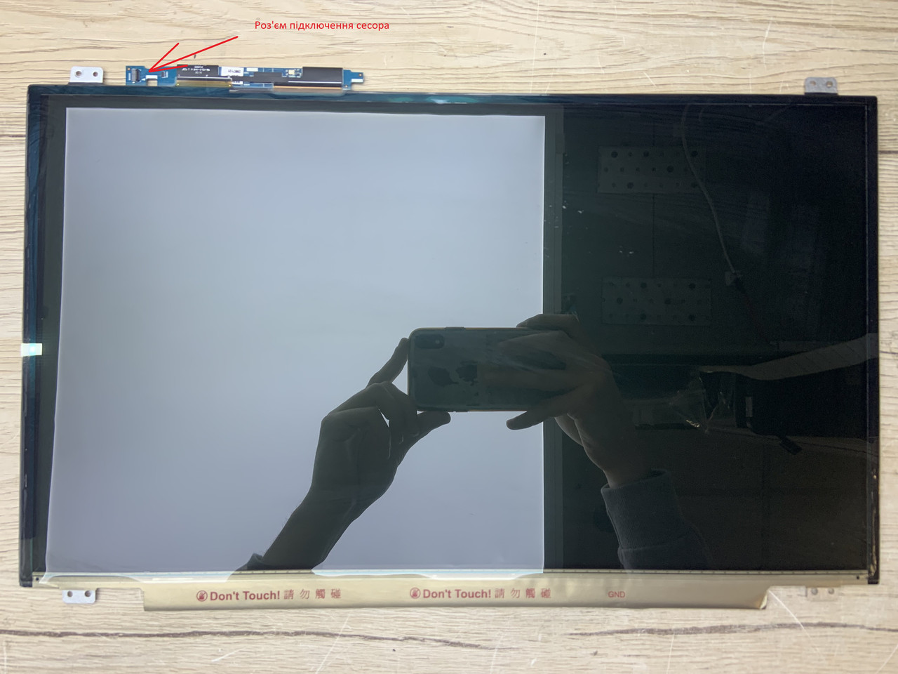HP 17-BY 17T-BY, 17-CA 17Z-CA Матриця з сенсором 17.3" (1600x900) 30pin(eDp) Touch B173RTN02.2 Клас A б.у