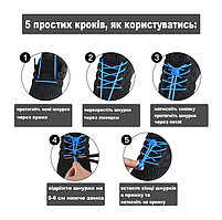 Довгі еластичні гумові шнурки для взуття довгі 120 см для кросівок 29184 рожевий, фото 2