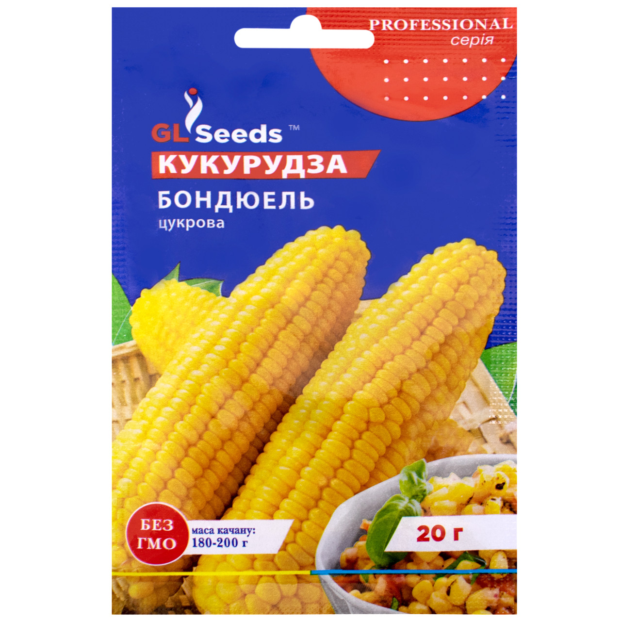 Кукурудза Бондюель F1 20 г Gl Seeds