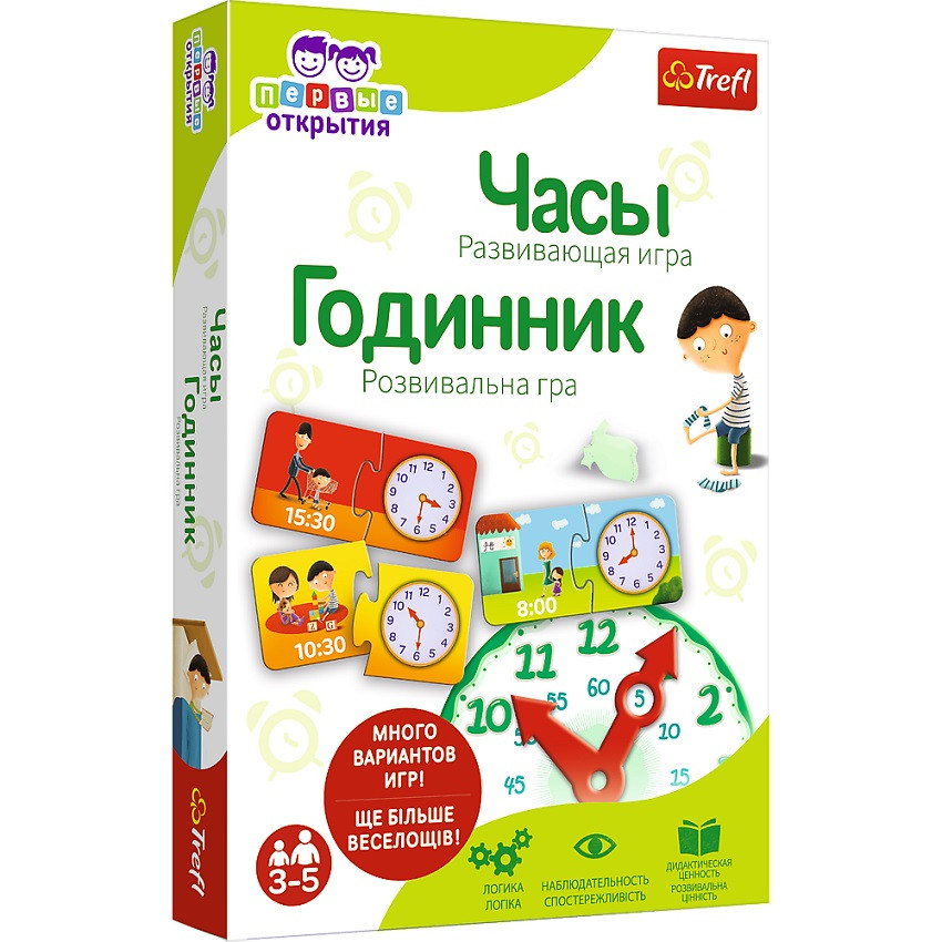 Настільна гра - Годинник / Перші відкриття Trefl 5900511021639 2163