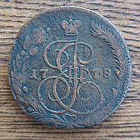Мідні царські монети 5 копеток Катерини другого 1778 року