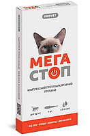 ProVet Мега Стоп краплі для кішок до 4 кг (4 піпетки)