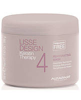 Регидрирующая маска Alfaparf Lisse Design Keratin Therapy Rehydrating Mask 500 мл