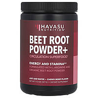 Havasu Nutrition, Beet Root Powder+, Cherry Berry, 11.5 oz (327 g)