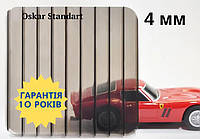 Тепличний полікарбонат стільниковий 4 мм бронза Oscar Standard полікарбонатні листи 2100 * 6000 мм, 2100 * 1200 мм