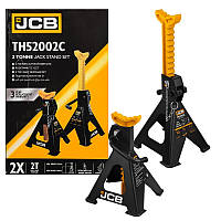 Кoмплeкт підcтaвoк під мaшину JCB Tools 2т (2шт) JCB-TH52002C