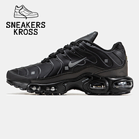 Мужские кроссовки Nike Air Max TN Plus Khaki Black, Демисезонные кроссовки Найк Аир Макс ТН Плюс 41
