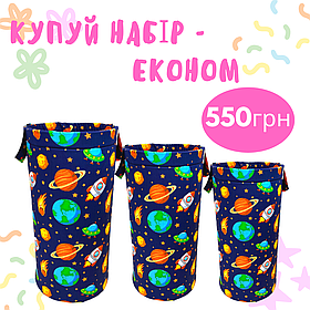 Набір Кошиків для іграшок, "Космос", 3шт