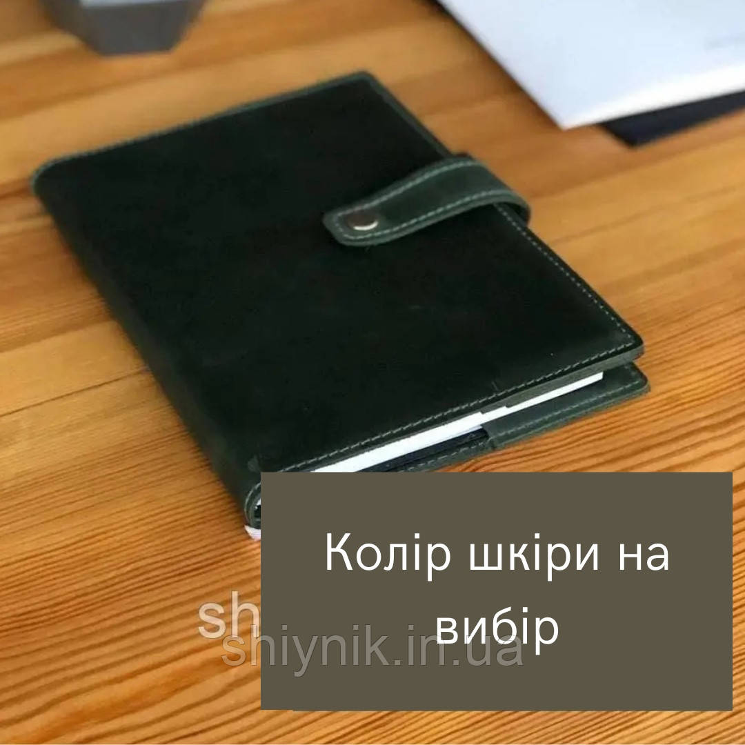 Шкіряна обкладинка для щоденника А5 DAYTON зелена